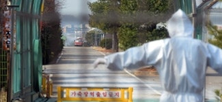 수원 서울대 실험농장 구제역 방역