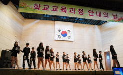 수원 곡선중, 2015학년도 교육과정 안내의 날 행사 가져