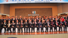 화성상공회의소, 화성상공회의소 제9대 최주운 회장 취임식 개최