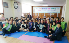 글로벌 햇빛 봉사단, 군들경로당 위문
