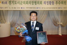 안지찬 의정부시의원 지역현안 해결 의정활동 우수의원