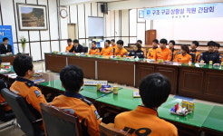 성남소방서, 2015 상반기 구조ㆍ구급ㆍ상황대원 간담회 개최