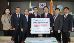 MG광주새마을금고 방정영 이사장 일행, 광주시지역희망공헌 성금 1천만원 기탁