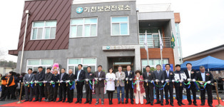 화성시 기천보건진료소 개소