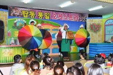 동두천 탑동초교에서 해피뮤지컬『쿡스토리』 공연