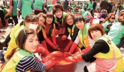 평택시-새마을부녀회, ...다문화 이웃사랑 고추장 담그기