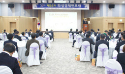 화성상의, 세종대학교 김상국 체육학과 교수 초청 강의