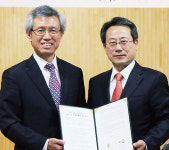 한국도자재단·경기대학교 도자문화산업 활성화 맞손