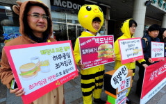 알바노조 패스트푸드 노동환경 실태 규탄