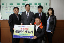 오산시, 불우이웃돕기 선행 이어져