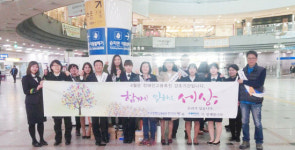 한국장애인고용공단 경기지사, 장애인고용촉진 캠페인 벌여