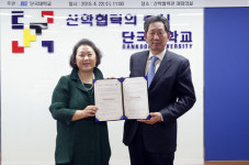 단국대-라이프테크놀로지스코리아 산학협력 협약