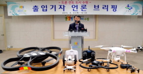 수원에 드론산업특구 만든다