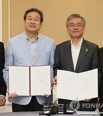 '공무원연금 개혁 합의...재정 부담 완화 효과 있을까'