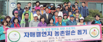강화쌀 판매 운동 등 상생기반 구축 맞손