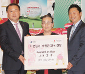 코리아골프앤아트빌리지-JH그룹 용인지역 소외계층 위해 쌀 기탁