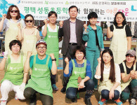 평택교육지원청, 성동초교서 아름다운 나눔 청소년 활동