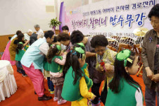 아버지, 어머니… 사랑합니다