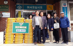 부천 소사구 역곡3동 무한돌봄센터 백미 50포 기탁받아