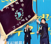 스포츠 1번지 수원시, 길이길이 빛나리