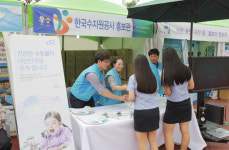 K-water 수도권지역본부, 수돗물 홍보관 운영 눈길