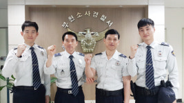 부천소사경찰서, 신속한 출동으로 자살기도자 구조