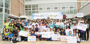 용인동부경찰서, 어린이 교통안전캠페인 실시