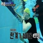 슬리피…약골은 잊어라 확 달라진 진짜사나이