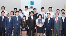 수원지검 안양지청, 청소년 원호금 전달식
