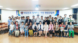 군포경찰서 산본지구대, 외국인과 함께하는 치안현장 간담회 가져