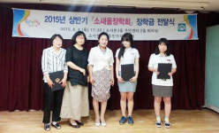 부천 소사구, 가정형편 어려운 모범학생에 소새울장학회 장학금 전달