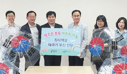 삼성전자 기흥·화성 자원봉사, 용인 아동센터에 후원물품 전달