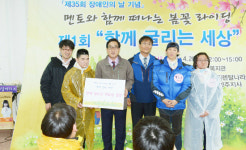 양평군 장애인복지관 소원을 말해봐 프로그램 진행