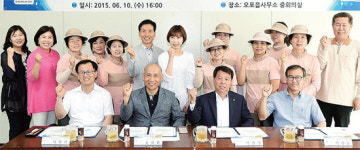 독거노인문제 해결 한마음 한뜻… 온정 나눠요
