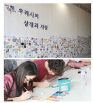 의정부 사패산터널이 달라졌어요