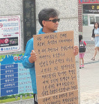 인조잔디 대신 마사토 운동장, 안전사고 우려
