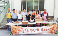 동두천 사랑의 도넛츠 봉사회, 사랑담긴 팥 도넛츠 봉사