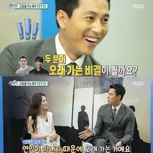 이소영 의원, 정우성 혼외자 논란 발언에 비난과 판단은 적절하지 않다