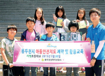아이들 손으로 만드는 안전지도