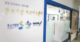 메르스 위기를 기회로… 中企 업계 재도약 날개