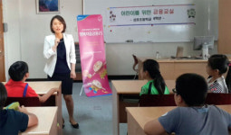 NH농협은행 경기영업본부 오산 성호초교서 금융교육