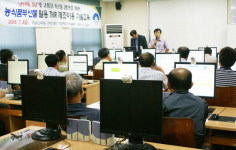양평군, 섬유질 배합사료 제조기술 교육 눈길