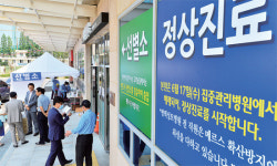돌아온 환자·시민들… 다시 문 열어 기뻐요