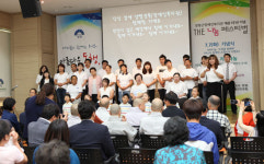 양평군 장애인복지관 개관 1주년 기념식 열어