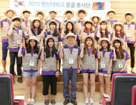 한신대 해외봉사단, 라이프오브더칠드런과 몽골 봉사활동