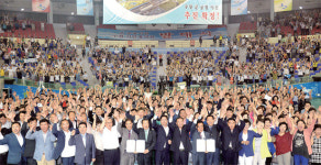 수원 시민들, 비행장 이전 힘 모은다