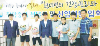한국 빛낼 스포츠 스타로 성장하길