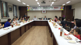 성남시는 정자2동주민센터 도서·장난감 놀이터 오픈