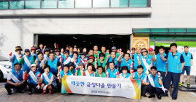군포 금정동, 깨끗한 마을 만들기 자치 활동 펼쳐
