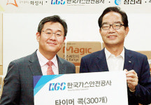 가스안전公, 화성서 안전장치 보급·특별 점검행사 개최